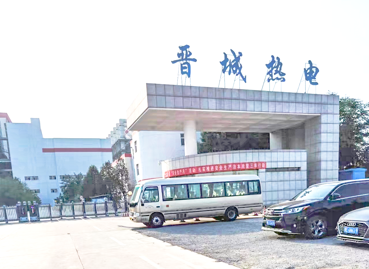 中煤華晉集團(tuán)有限公司晉城熱電分公司無線測(cè)溫項(xiàng)目(圖1)